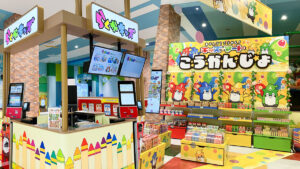 【屋内遊び場】遊んでレベルアップ『らくがキッズ』